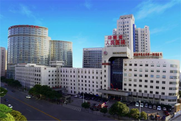 淮北湖南省人民医院